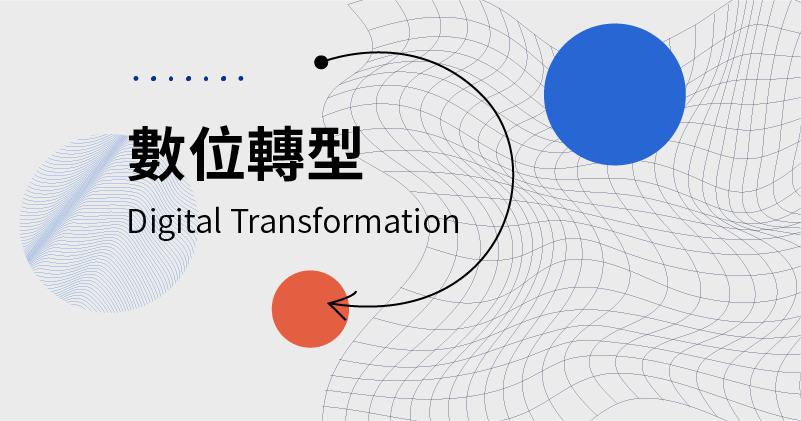 Blog - Digital transformation_3